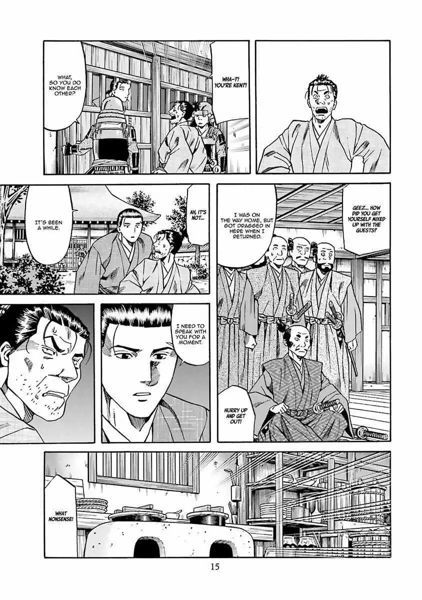 Nobunaga no Chef Chapter 107 20